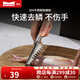 Momscook 不銹鋼魚(yú)鱗刨 刮刨  耐用易清洗 魚(yú)鱗刨LG-YP