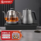 友家鋪子（Biooner）全自動(dòng)上水電熱水壺燒水壺電茶壺煮泡茶家用辦公茶臺一體茶桌嵌入式茶具套裝 1L 鈦灰色【雙加水】蒸茶款1L