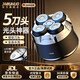 JAOUNUO德國品牌男士光頭神器剃光頭推子理發(fā)器剃頭家用自刮光頭電動(dòng)剃須送男朋友送老公情人節新年禮物 商務(wù)黑 【精美彩盒裝】