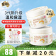 澳芝曼（G＆M）綿羊脂悅風(fēng)草影至潤乳澳洲綿羊油補水保濕舒緩面霜冬潤養(yǎng)干燥起皮 【48小時保濕舒緩】悅風(fēng)草影550g