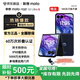 摩托羅拉（Motorola）moto razr50 雙卡雙待 5G全網(wǎng)通 AI折疊手機(jī) 應(yīng)用多開 3.6大外屏IPX8抗水 第五代60萬次折疊認(rèn)證 razr50 Ultra復(fù)古丹寧12G+512G 【