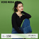 VEROMODA【打底長袖T系列】T恤女2023秋冬新款純色修身顯瘦日常長袖短袖女 桃心T恤-黑色S59 XS