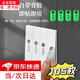 皓梵潔開關標識貼開關貼夜光高端貼紙燈貼標簽提示貼家用熒光按鈕貼紙 圓形實用款105枚【夜光】
