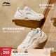 李寧紅糖V2丨休閑鞋女鞋夏季透氣網(wǎng)面回彈增高復(fù)古運(yùn)動鞋老爹鞋 云霧白-1 37