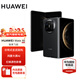 HUAWEI Mate X6 折疊屏【現(xiàn)貨當天發(fā)】分布式玄武架構(gòu) 鴻蒙大屏AI 紅楓原色影像華為新品折疊旗艦手機 曜石黑 12GB+512GB 官方標配