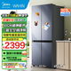 美的（Midea）冰箱525升一級能效風冷無霜十字對開四開門變頻雙系統雙循環(huán)大容量雙開門家用冰箱【補貼20%】 【美的出品華凌】503升 HR-525WSP大容量