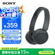 索尼（SONY）WH-CH520舒適高效頭戴式無線藍(lán)牙耳機(jī) 通話超長續(xù)航耳麥 復(fù)古便攜手機(jī)游戲英語學(xué)習(xí)適用 黑色