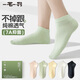 一宅一物襪子短筒女親膚舒適抗起球純棉100%10A級抗菌素色彩色簡(jiǎn)約休閑女