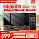 格蘭仕（Galanz） 變頻微波爐烤箱一體機(jī) 光波爐 900W速熱智能平板家用 23L容量 一級(jí)能效