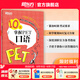 新東方 備考2025劍橋PET全套考試綜合教程學(xué)生用書(shū)青少版?？碱}核心詞語(yǔ)法常見(jiàn)錯誤單詞聽(tīng)力閱讀寫(xiě)作 對應朗思B1 10天掌握PET口語(yǔ)