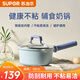 蘇泊爾（SUPOR）奶鍋不粘18cm小湯鍋煮面熱奶寶寶輔食鍋電磁爐燃氣通用