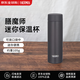 膳魔師（THERMOS）保溫杯男女士迷你便攜口袋杯水杯150ml杯子 JOJ-151 SMB磨砂黑色