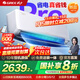格力（GREE）空調(diào) 云佳pro 1.5匹 新一級能效 變頻冷暖 節(jié)能省電 自清潔 壁掛式臥室掛機(jī) 家電補(bǔ)貼20% 以舊換新 1.5匹 一級能效 丨云佳PRO 新品上市