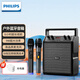 飛利浦（PHILIPS）SD50X戶外藍(lán)牙音箱廣場(chǎng)舞音響舞臺(tái)教學(xué)小蜜蜂擴(kuò)音器手提便攜式大音量小型音響 SD50X雙麥（手持話筒*2）