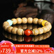妍韻珠寶精品黃金籽星月菩提子手串南紅蜜蠟綠松石轉(zhuǎn)運珠文玩佛珠男女手鏈