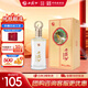 西鳳酒 52度彩韻東方 500mL*1瓶 純糧鳳香型白酒 婚慶喜宴請自飲送禮