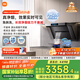 米家小米抽油煙機(jī)凈煙機(jī)P1 家電國(guó)家補(bǔ)貼20%大吸力油煙機(jī)家用以舊換新天然氣燃?xì)庠頜J04CY【套裝商品】
