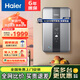 海爾（Haier）即熱電熱水器雙重防護(hù)超薄三功率大功率快速制熱水洗水量伺服器雙管加熱專利防電墻6平線 8500W ZA3凈水洗智能AI