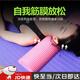 半圓泡沫軸半軸腰椎舒緩器瑜伽柱輔助工具用品頸椎棒腰部舞蹈枕頭 【紫色-半圓泡沫軸-45*15CM】