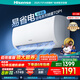 海信（Hisense）空調(diào) 大1.5匹易省電 AI省電 空調(diào)掛機大風量速冷熱新一級變頻智能 高溫烘干自清潔 國補省20%掛機 大1.5匹 一級能效 35A151U-X1
