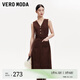 VEROMODA連衣裙女2024早秋新款無(wú)袖V領(lǐng)系帶前開叉直筒裙優(yōu)雅氣質(zhì) 可可色 165/84A/M