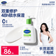 絲塔芙牛油果保濕潤膚乳液237ml滋潤護(hù)手霜身體乳修護(hù)屏障敏感肌