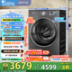 小天鵝（LittleSwan）小烏梅3.0新品上市洗衣機(jī)滾筒全自動(dòng)10KG純平全嵌 超薄超微凈泡 一級(jí)能效國家補(bǔ)貼 TG10VE40