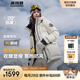 波司登（BOSIDENG）【反季】冬季極寒羽絨服鵝絨女款中長款連帽新國標(biāo)商場同款外套 冰霜迷彩8959 S 160/84A 體重約110-130斤