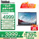 ThinkPad【國家補貼20%】聯(lián)想ThinkBook 14+ 2025銳龍高性能本 大屏學生辦公輕薄游戲商務手提本 銳龍 7 H 255 24G內存 512G固態(tài) 2.5K超清屏 游戲級顯卡 人臉