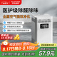 歐朗德斯ALONDES家用空氣凈化器除甲醛神器新房急入住除煙味數(shù)顯立式等離子殺菌靜音家用除醛儀C8