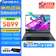 神舟（HASEE）戰(zhàn)神S8/Z8 旗艦游戲本 15.6英寸高性能大學(xué)生買電腦推薦5060/4060獨顯直連筆記本電腦 Z8D6SF1 i7丨16G 1TB丨4060熱銷 支持獨顯直連 高刷新電競屏