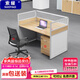 索耀 屏風(fēng)工位辦公桌組合職員桌工作臺(tái)簡(jiǎn)約辦公室電腦桌卡座辦公家具 E字型單人位（無(wú)柜）