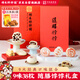 祥禾餑餑鋪隨膳餑餑中式糕點(diǎn)點(diǎn)心禮盒846g天津特產(chǎn)糕點(diǎn)禮盒禮品茶點(diǎn)