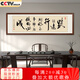 春半 字畫書法作品真跡路雖遠(yuǎn)行則將至掛畫辦公室裝飾畫書房茶室壁畫 路雖遠(yuǎn)行則將至事雖難做則必成-1 手寫50*170cm+黃底+胡桃色實木框