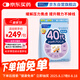 FANCL HealthScience男士復合維生素男性40+每日營養(yǎng)包30日量VBVC礦物質海外進口