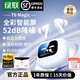 綠聯(lián)（UGREEN）T6Magic/T6S 藍(lán)牙耳機(jī)入耳式真無線藍(lán)牙耳機(jī)主動降噪無線高音質(zhì)新款2025運動適用華為蘋果安卓手機(jī) 【T6Magic/耳機(jī)套裝】配耳機(jī)收納袋