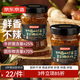京東京造 0添加牛肝菌山珍醬210g 香菇醬拌飯拌面醬下飯菜炒飯調(diào)味