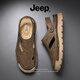 JEEP吉普2025新款包頭涼鞋真皮透氣外穿兩用軟底沙灘鞋防滑耐磨運動(dòng)鞋 卡其色 41