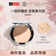 香緹卡（Chantecaille）清透粉餅Shell shade色號蜜粉餅10g美妝化妝定妝遮瑕 七夕禮物女
