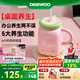 大宇（DAEWOO）迷你養(yǎng)生壺 辦公養(yǎng)生杯燒水煮茶花茶銀耳暖奶 便攜燒水杯保溫恒溫304不銹鋼節(jié)日送禮300ml D15-TTF