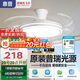 惠普普瑞護(hù)眼LED隱形扇葉餐廳遙控調(diào)光一體吊扇風(fēng)扇燈中山燈具包安裝
