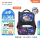 TigerFamily虎米兒童書包小學(xué)生1-3年級(jí)女男護(hù)脊減負(fù)大容量雙肩背包
