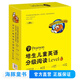 培生兒童英語(yǔ)分級閱讀 level1-6全6套 3-6-8-12歲幼兒英語(yǔ)啟蒙教材有聲繪本閱讀少兒讀物 Level3全20冊點(diǎn)讀版