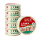 紅塔 橄欖油浸三文魚罐頭178克×6罐  健身沙拉三明治 即食魚肉 
