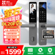 螢石DL20FVS人臉大屏視頻鎖 標(biāo)準(zhǔn)鎖 極致灰 3D人臉識(shí)別指紋掌靜脈智能鎖 家用半自動(dòng)貓眼門鈴電子門鎖