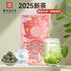 毛克翕雷山銀球茶毛克翕2025新茶特級(jí)禮盒60g源頭直發(fā)