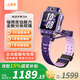 小天才電話手表Z8A防水GPS定位智能手表翻轉(zhuǎn)雙攝視頻拍照學(xué)生兒童禮物男女少年手表 Z8A 霞光紫