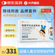 [興齊美歐品] 硫酸阿托品滴眼液0.01%( 0.4ml:0.04mg )*0.4ml*30支/盒