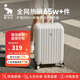 愛華仕行李箱20英寸男小型拉桿箱旅行箱女皮箱密碼箱飛機(jī)登機(jī)箱子米白色