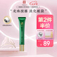 馬應龍八寶 眼袋型眼部精華15ml 消減眼袋改善黑眼圈補水保濕滾珠按摩七夕